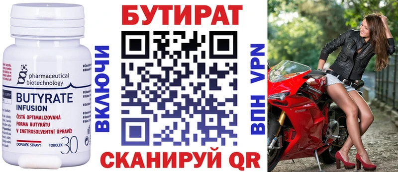 закладки  Сергач  KRAKEN вход  Бутират жидкий экстази 