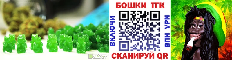Еда ТГК марихуана  МЕГА зеркало  Сергач 
