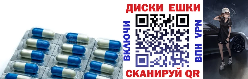 Экстази XTC  Сергач 