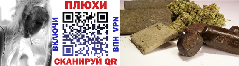 ГАШИШ AMNESIA HAZE магазин наркотиков Сергач