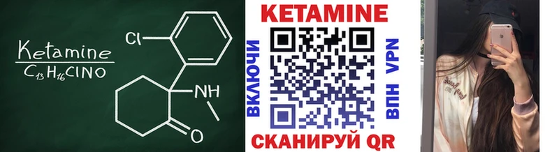 КЕТАМИН ketamine  Сергач 