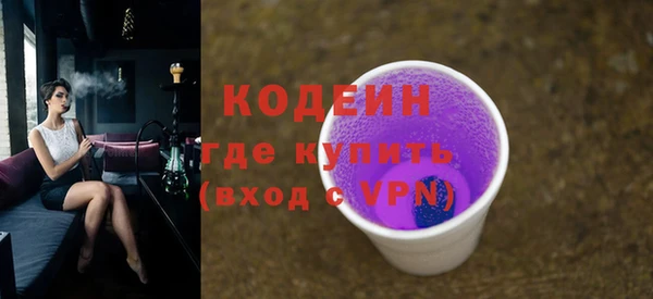 гидра Верея