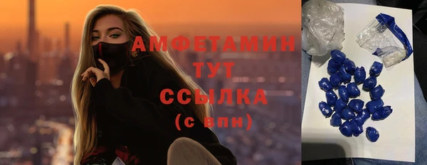 Альфа ПВП Арсеньев