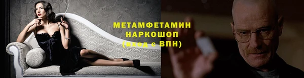 Альфа ПВП Арсеньев
