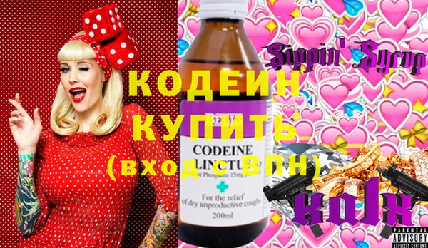 Альфа ПВП Арсеньев