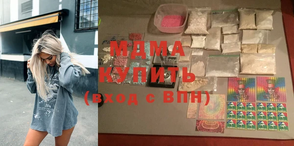 круглые Армянск