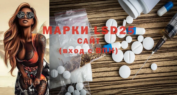 Альфа ПВП Арсеньев