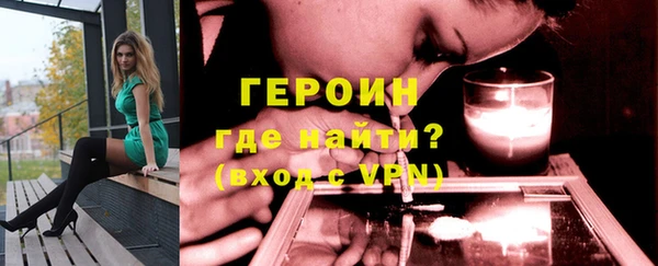 марихуана Верхний Тагил