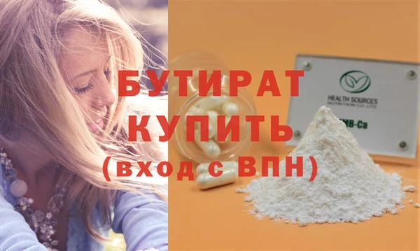 СК Аркадак