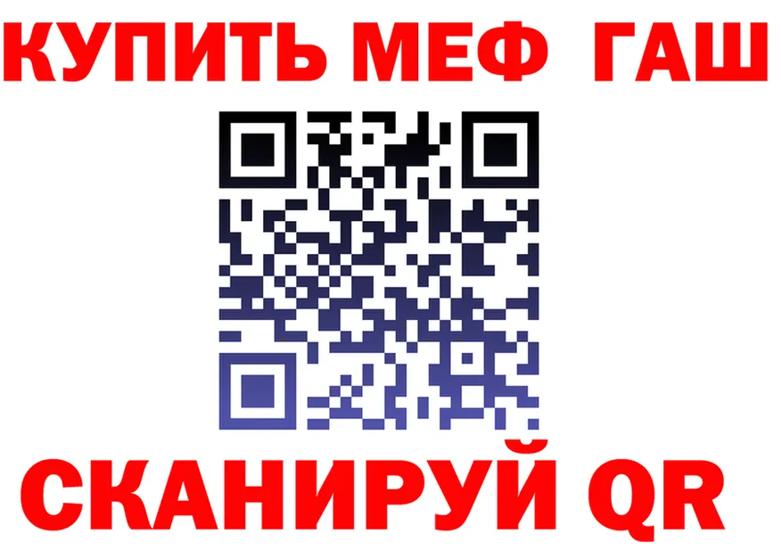 ТГК Wax зеркало дарк нет гидра Сергач