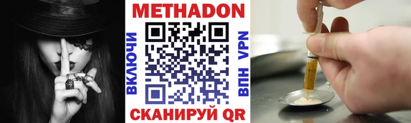 darknet как зайти Сергач МЕТАДОН кристалл кракен ССЫЛКА